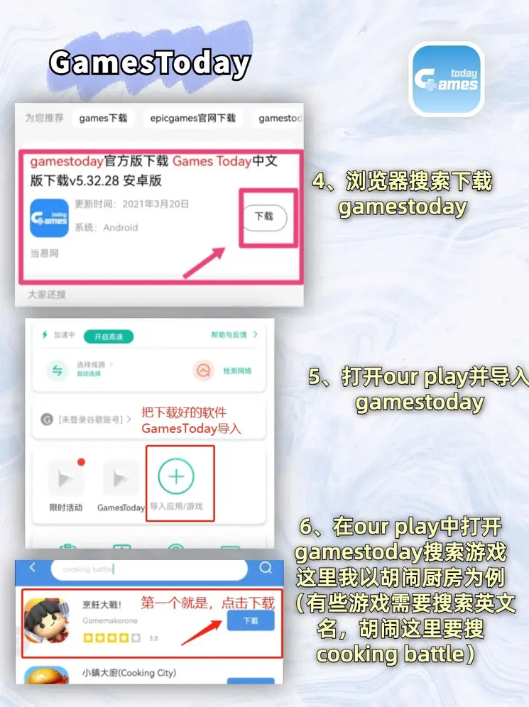 皇冠真人电子截图2