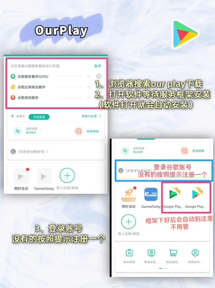 皇冠真人电子截图1